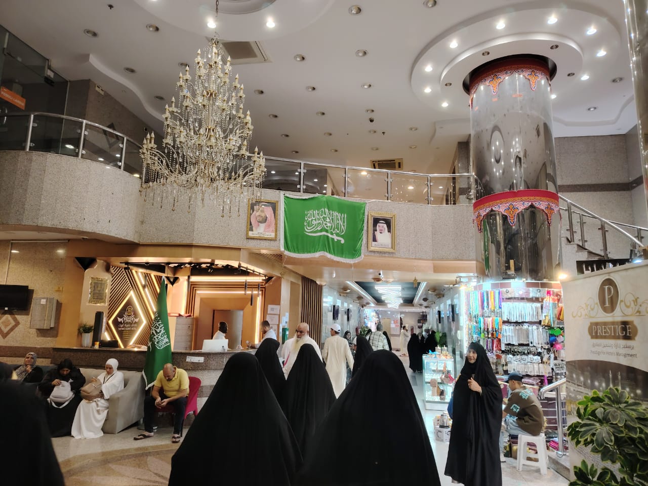 Altarwiyah Photo Gallery